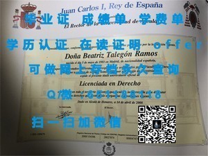 堪萨斯大学成绩单解读指南