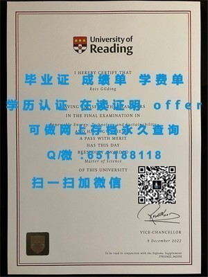 夏威夷大学玛诺分校学位证书揭秘