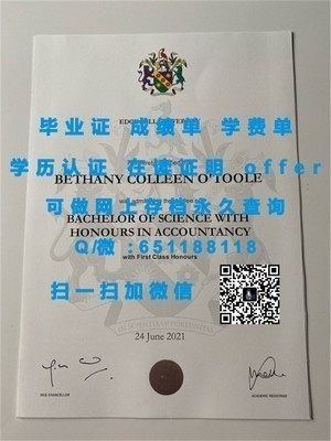 多伦多大学学位证书揭秘