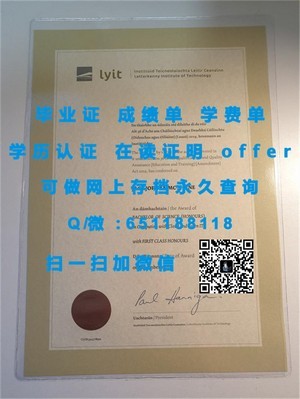 多伦多大学文凭，国际认可的学术成就象征