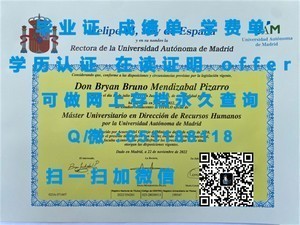 大阪大学文凭，开启学术与职业发展的新篇章