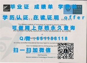 大阪工业大学国际学历认证