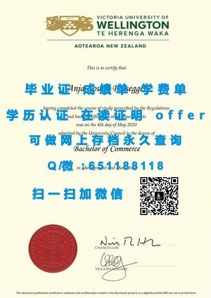 天普大学官方成绩单解读