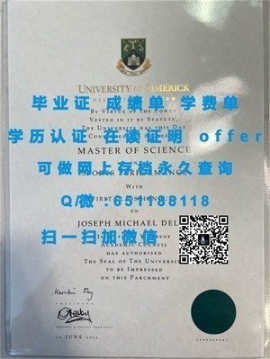 奥本大学文凭，开启全球认可的教育之旅