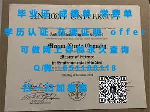 奥蒂斯艺术设计学院毕业证书揭晓