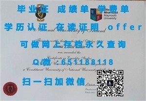 威廉玛丽学院毕业证书揭秘