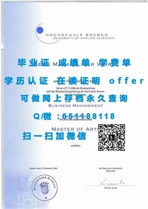 威斯康星大学学位证书深度解析