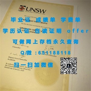 威斯康星大学官方毕业证书揭秘