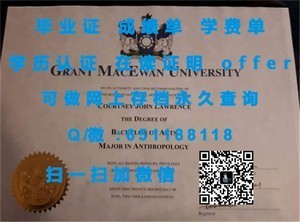 威斯敏斯特大学官方学位证书揭秘