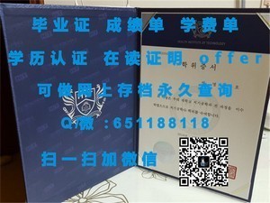 威斯敏斯特学院荣誉毕业证书揭晓