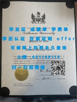 安哈尔特高等专业学院学生成绩单揭秘