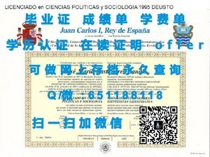 安哈尔特高等专业学院文凭认证与价值解析
