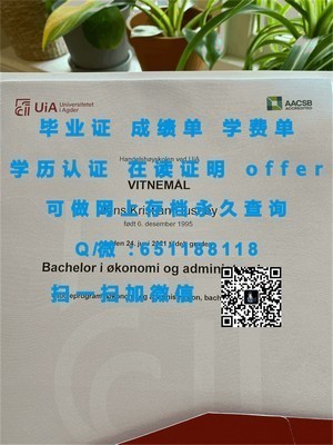 安格利亚罗斯金大学文凭认证与价值解析