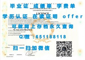 宫崎大学文凭，开启学术与职业新篇章