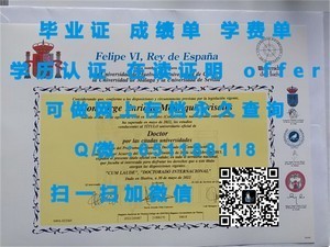 宾夕法尼亚大学官方成绩单揭秘