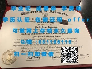 宾夕法尼亚大学文凭揭秘