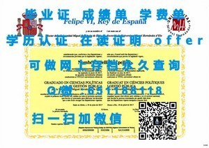 富山大学U学位证书揭秘