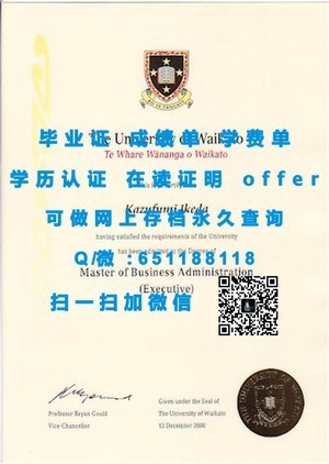 尼古拉斯州立大学官方成绩单揭晓