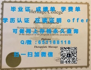 尼斯大学法国毕业证书揭秘