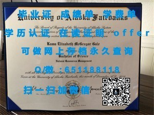 山梨大学官方成绩单解读