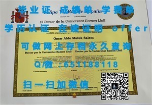 工学院大学文凭，开启职业新篇章