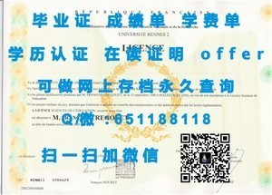 巴塞罗那大学国际认可文凭解读