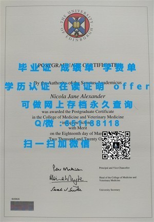 巴斯帝尔大学学位证书揭秘