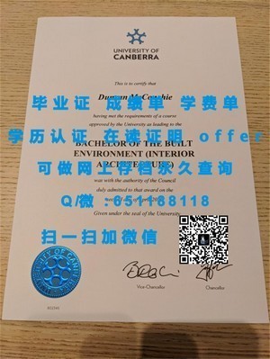 巴斯思帕大学官方学位证书揭秘