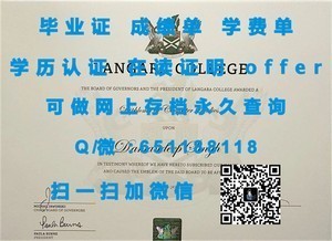 巴黎四所名校联合颁发学位证书