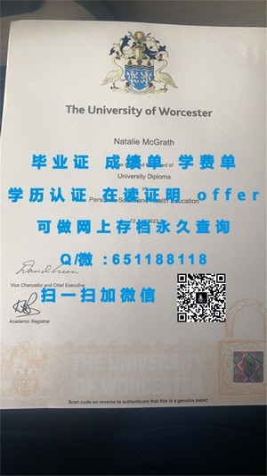 巴黎第六大学学术成绩单揭秘