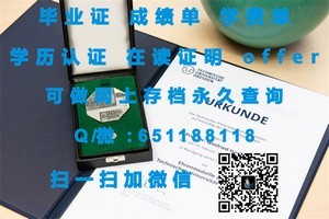 布兰登大学文凭揭晓