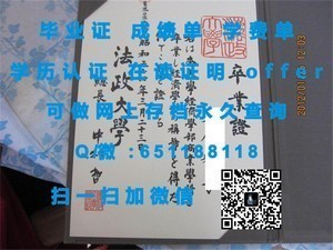 布兰登大学文凭，开启您未来职业新篇章