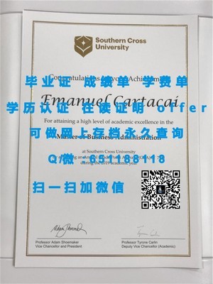 布莱德福德大学官方成绩单解读