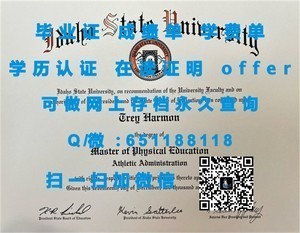 布莱顿大学官方毕业证书揭秘
