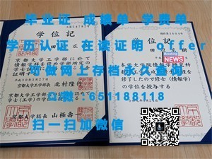 布莱顿大学成绩单解读指南