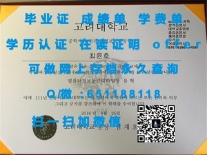 庆应义塾大学学位证书揭晓仪式