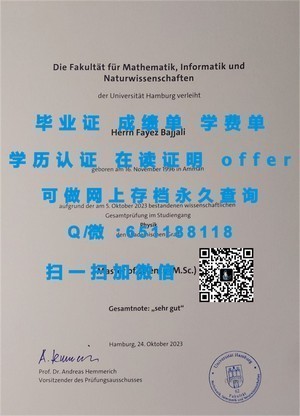 弗吉尼亚理工学院学位证书揭秘