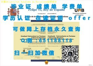 弗吉尼亚理工学院文凭认证解析