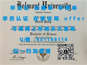 弗朗西斯·马里恩大学学位证书揭秘