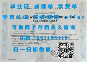 弗林德斯大学学位证书揭秘
