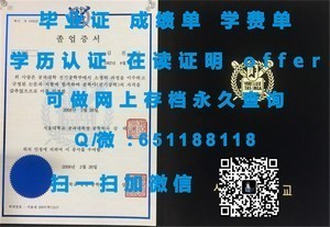 弗林德斯大学官方成绩单解读