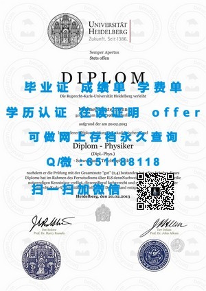 弗林德斯大学文凭，国际认可的教育成就展示
