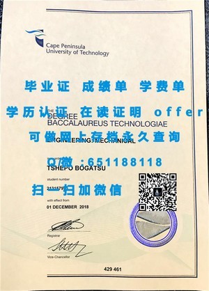 弗林德斯大学文凭，国际认可的教育成就证书