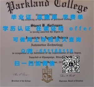 弘益大学学位证书揭晓
