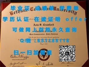 弘益大学学历认证