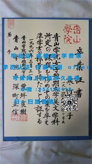 德克萨斯大学加尔维斯顿分校学位证书揭秘