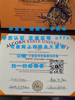 德克萨斯大学加尔维斯顿分校成绩单解读指南
