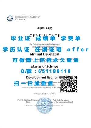 德克萨斯大学圣安东尼奥分校学历认证揭秘