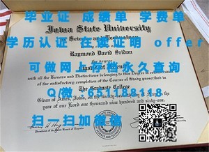 德克萨斯大学圣安东尼奥分校荣誉毕业证书揭秘