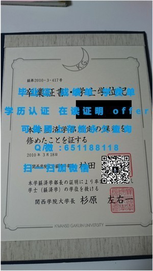 德克萨斯大学埃尔帕索分校，文凭背后的教育品质与价值